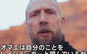 Bryan Danielson Match Confirmed for AEW x NJPW Forbidden Door Bryan Danielson Match Confirmed for AEW x NJPW Forbidden Door